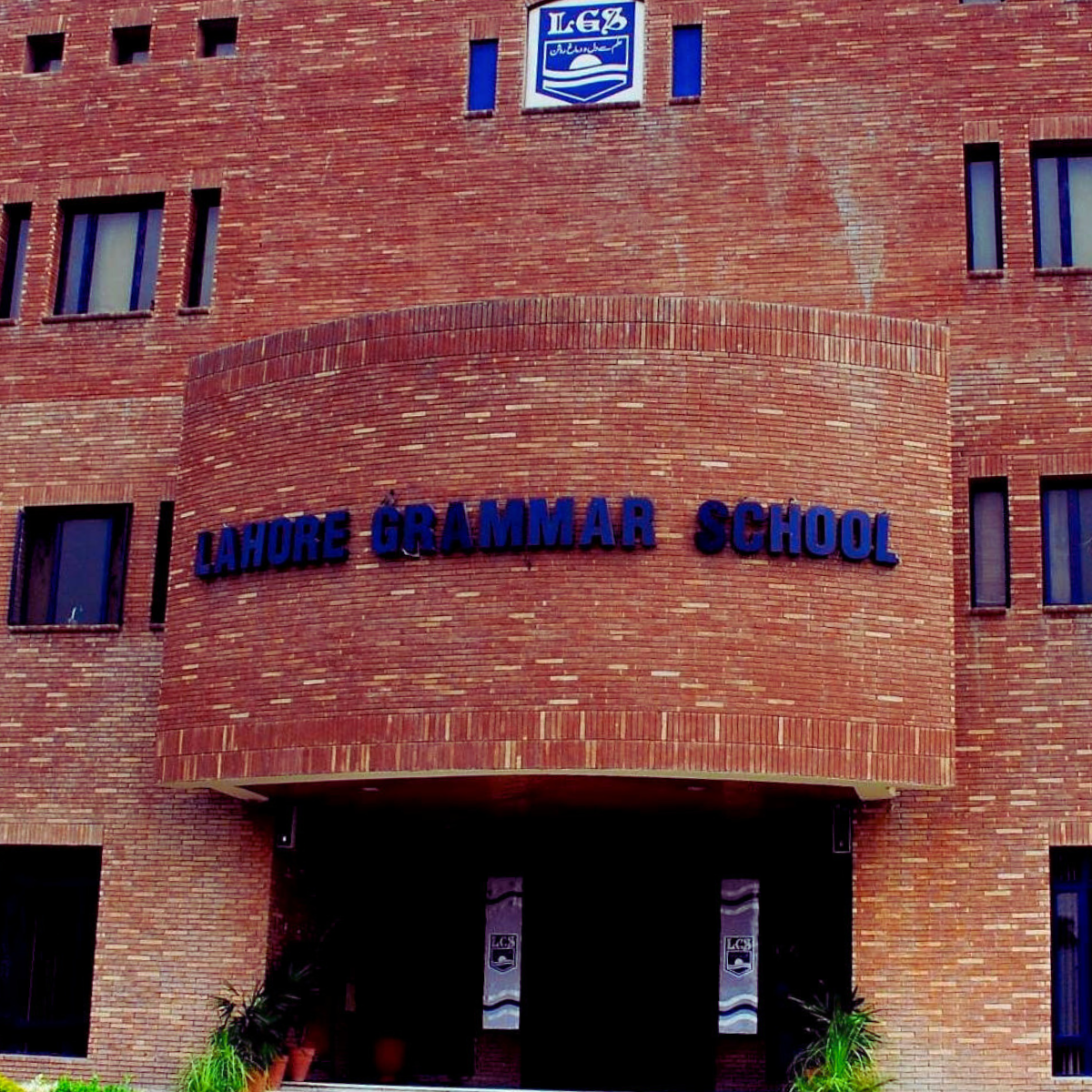 Lahore Grammer School